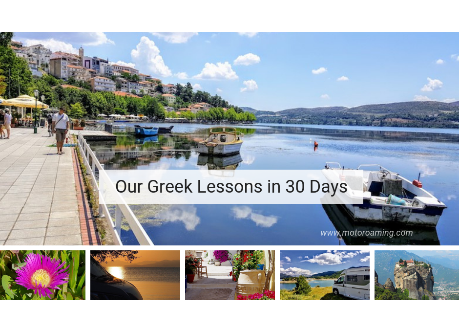 Our Greek lessons in 30 days!